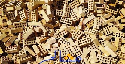 مصالح ساختمانی پوررمضان