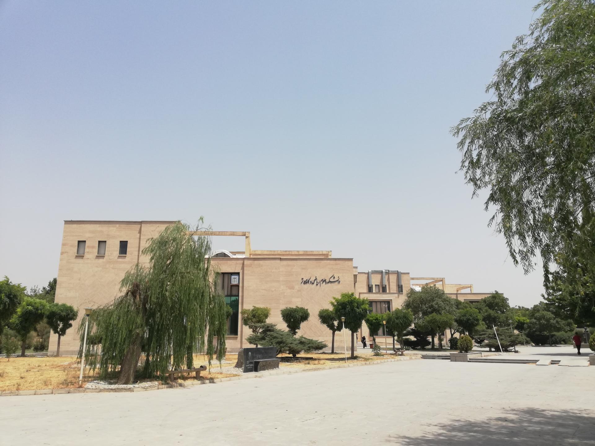 پارکینگ دانشکده علوم پایه