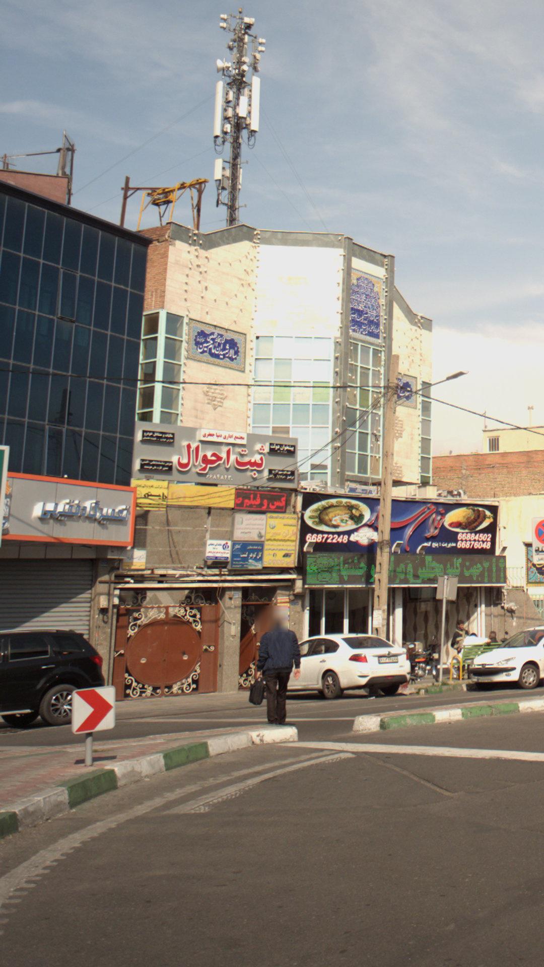 مجتمع اداری دنیا جعفری