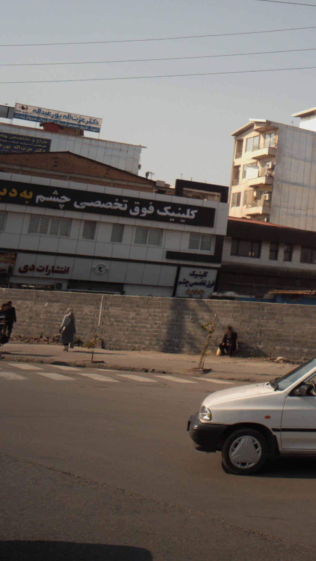 انتشارات دی