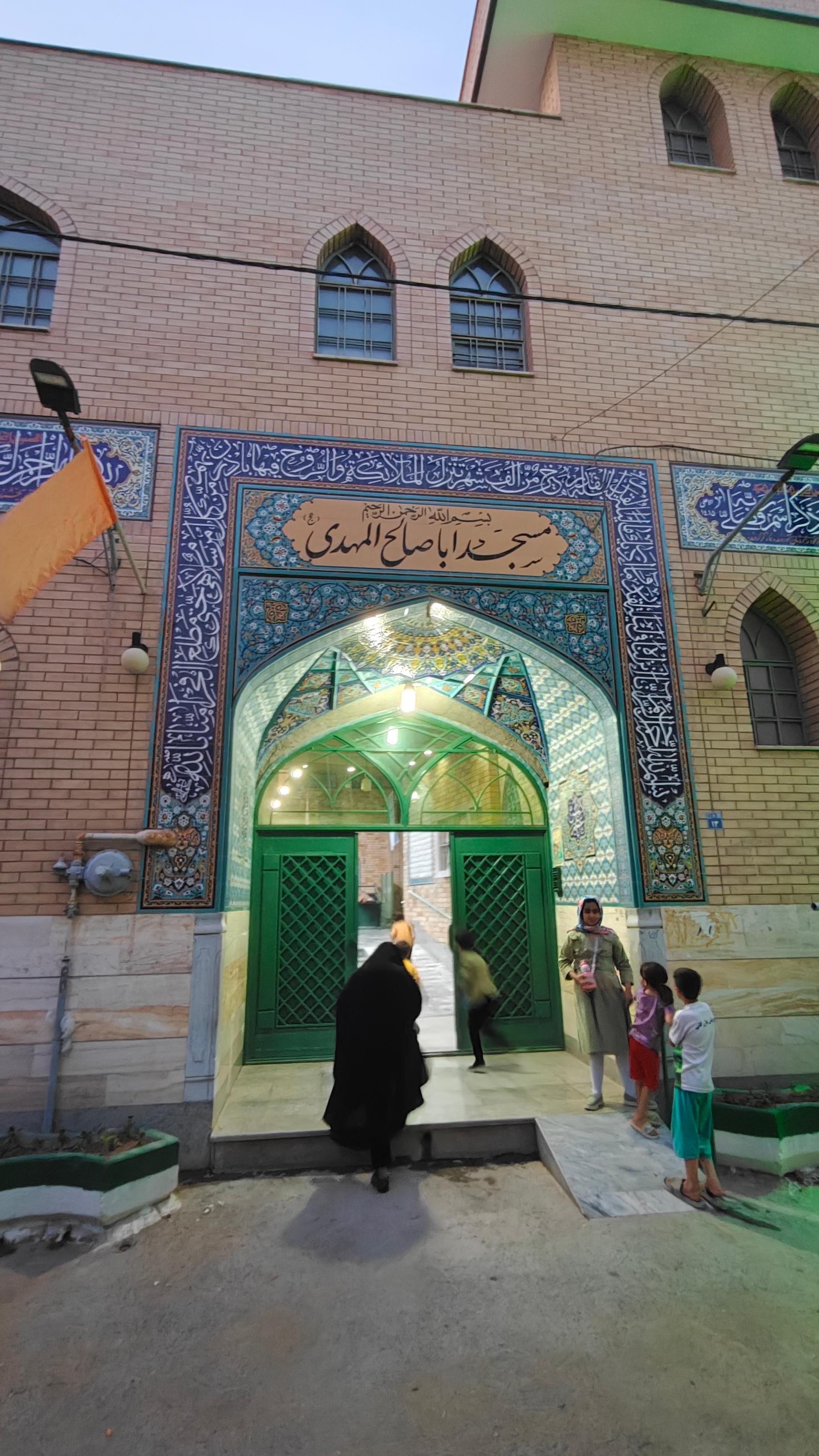 مسجد العباس
