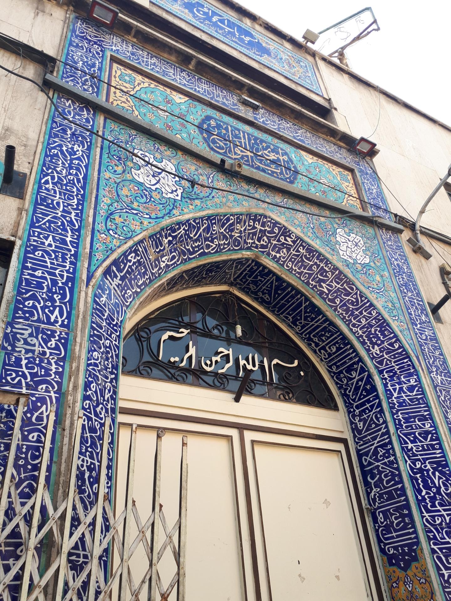 مسجد امام رضا