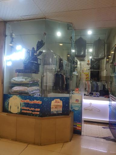 خشکشویی اقدسیه