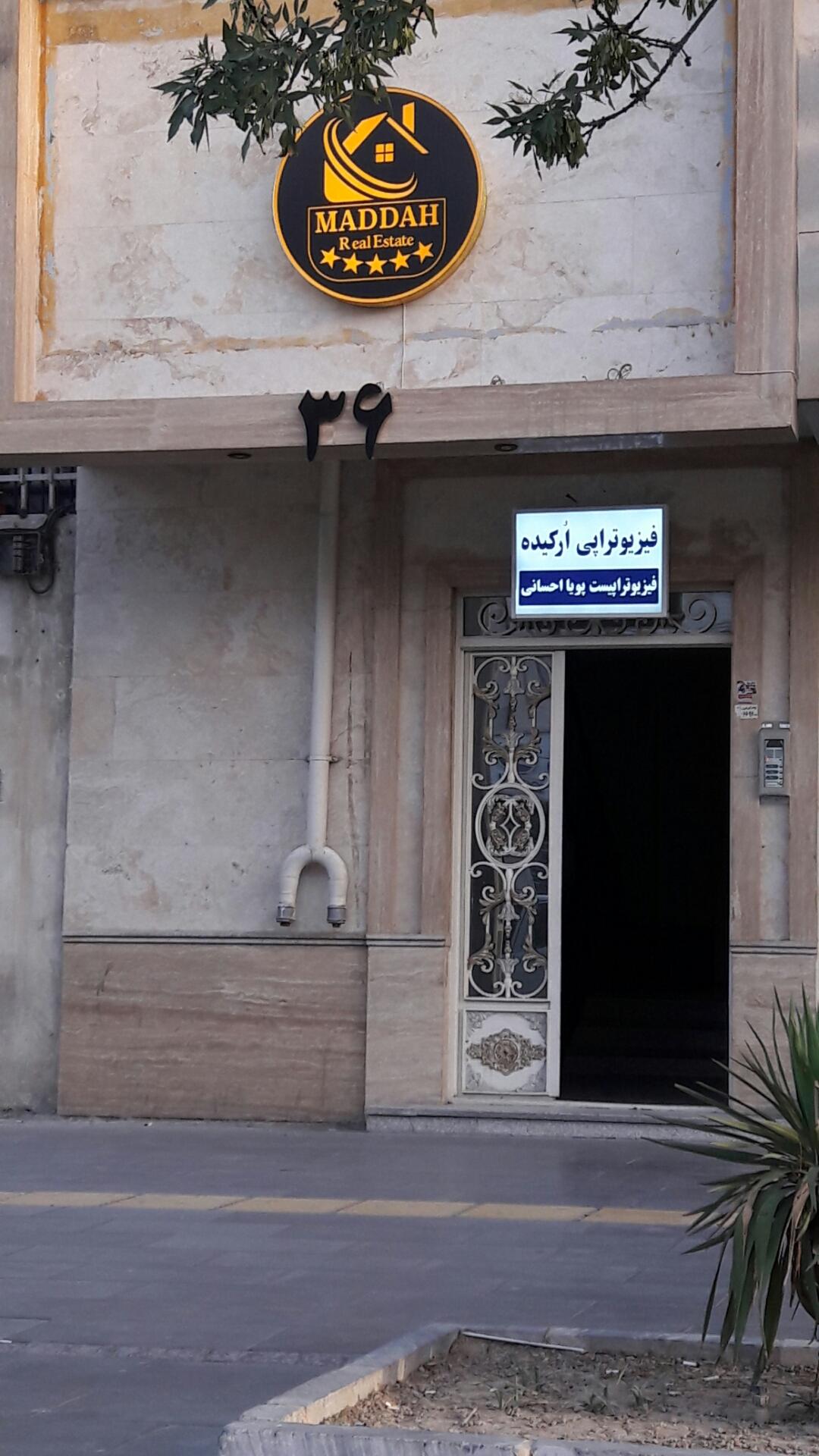 آسمان آبی