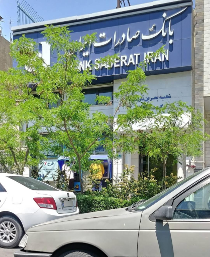 خودپرداز بانک صادرات شعبه دماوند