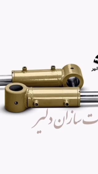 خاموت سازان دلیر