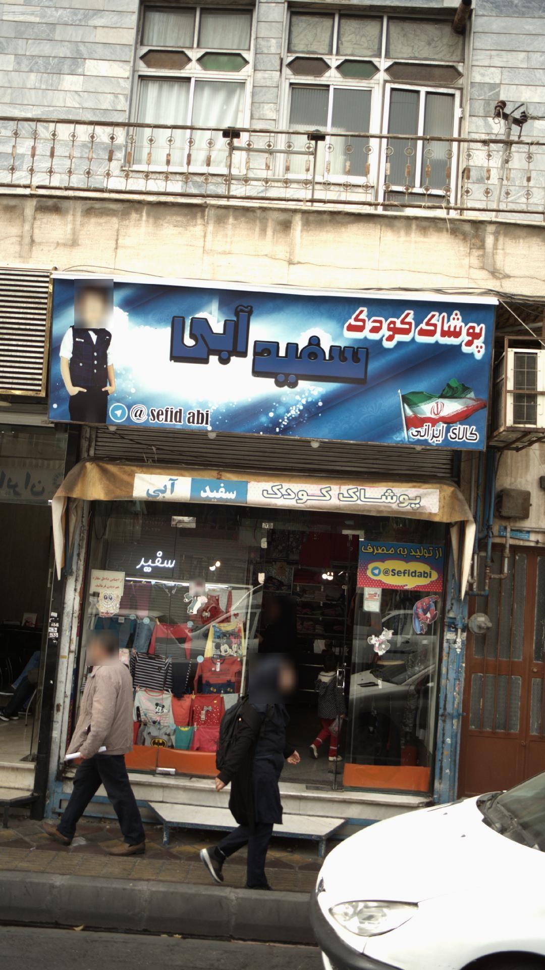 مرکز موبایل و کامپیوتر کیمیا