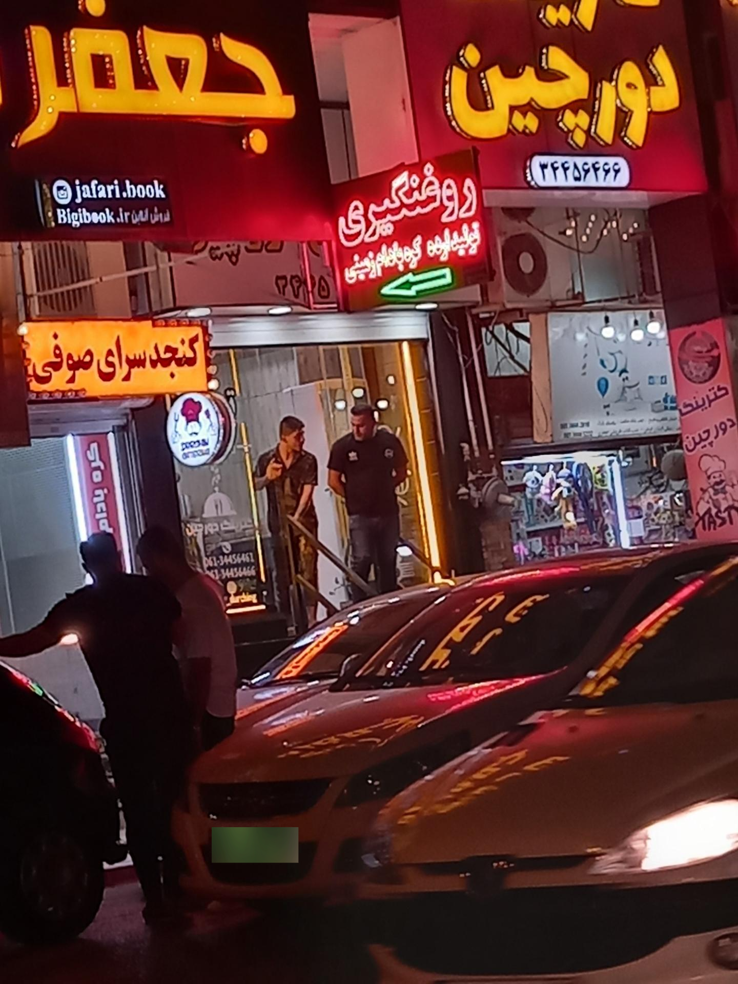 کندوی سلامت