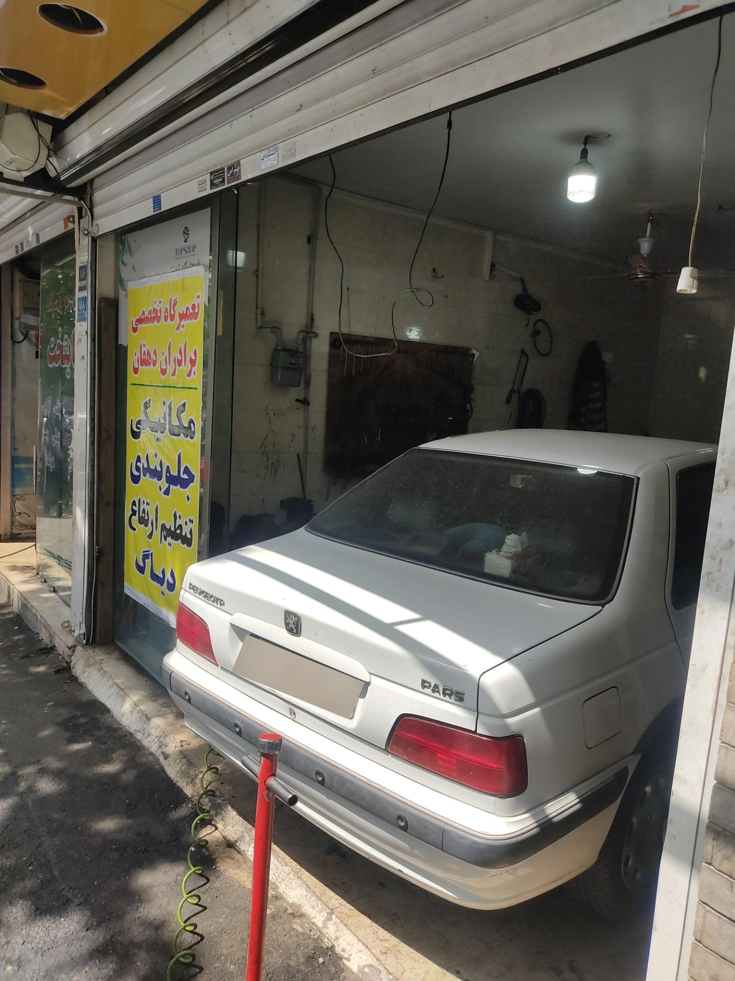 فروشگاه خودرو اتو کارما