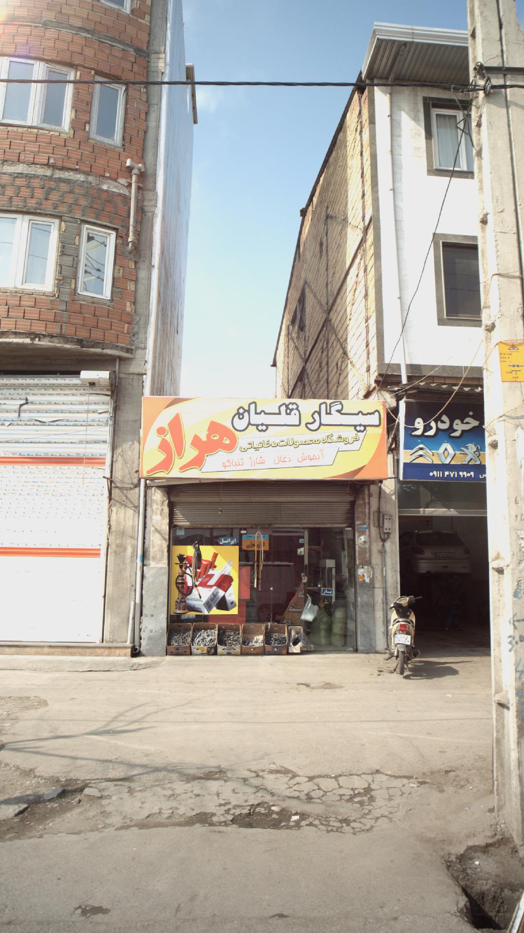 پلیس راه نوکنده