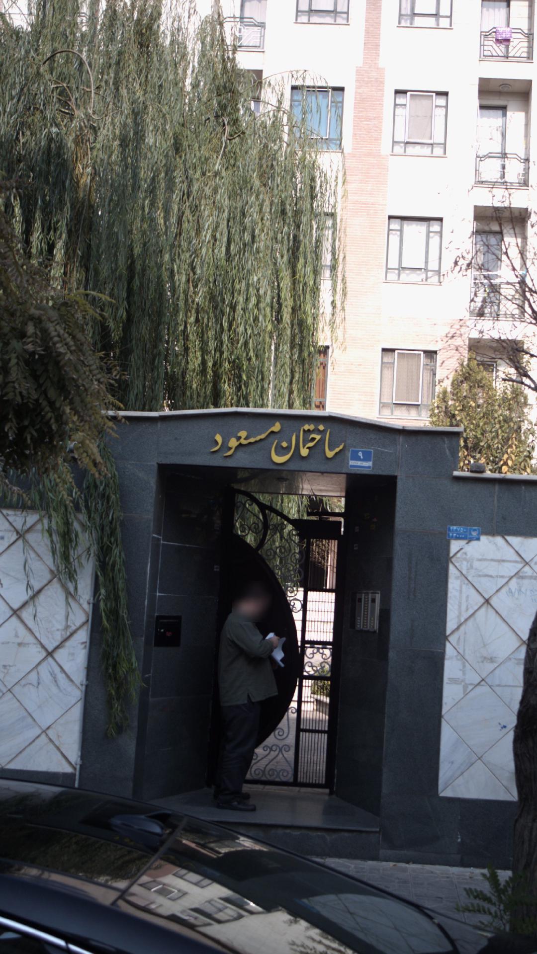ساختمان مسعود