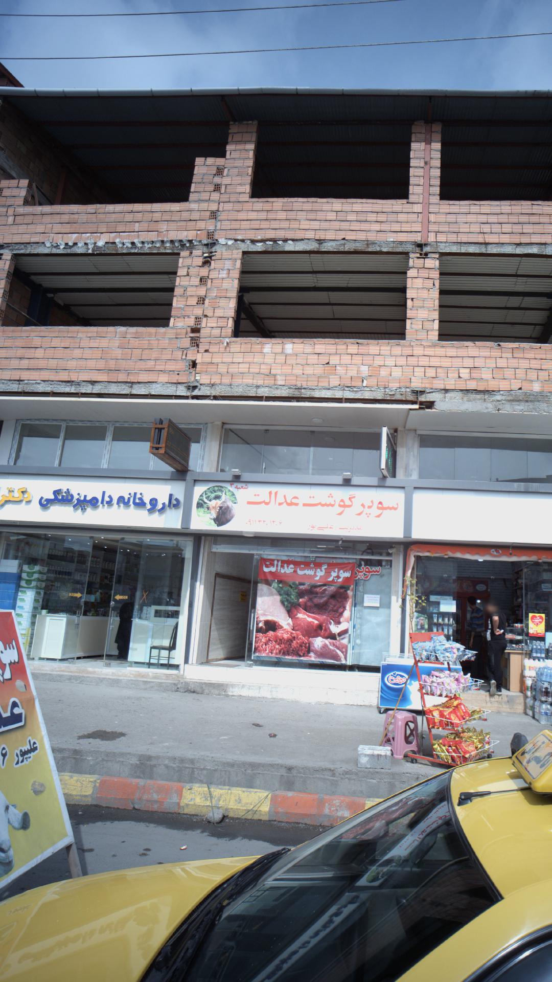 داروخانه دامپزشکی دکتر سلیمانی