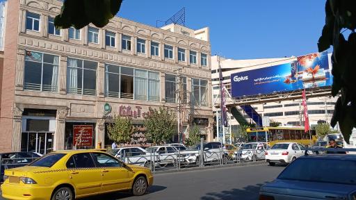 فرش آریانا