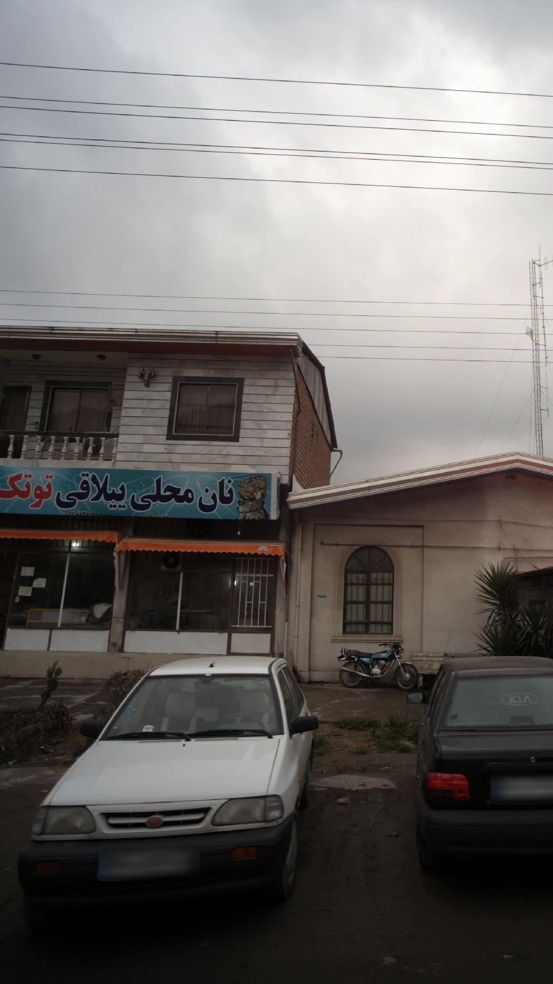 نان محلی یلاقی توتک