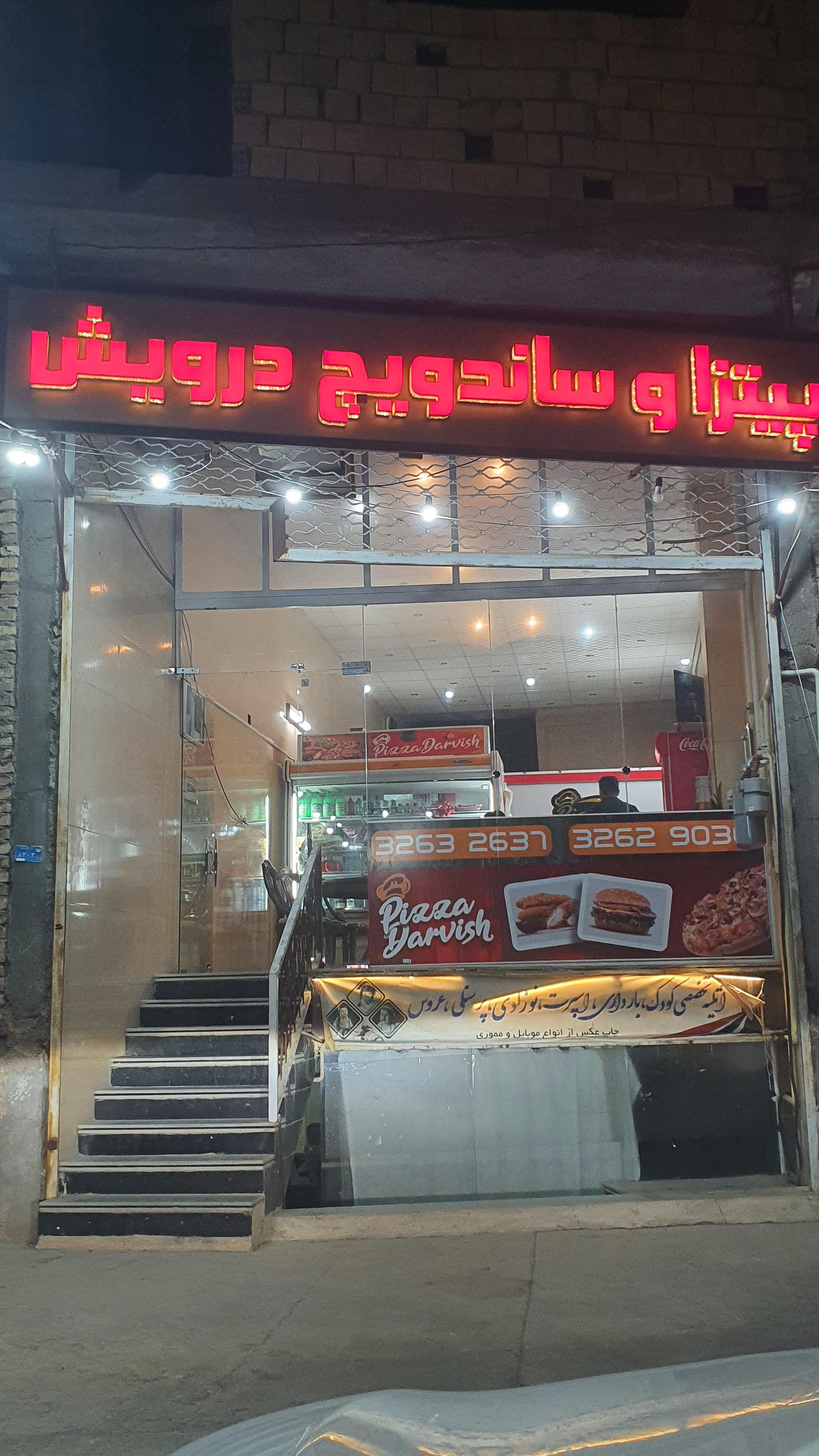 پیتزا و ساندویچ درویش