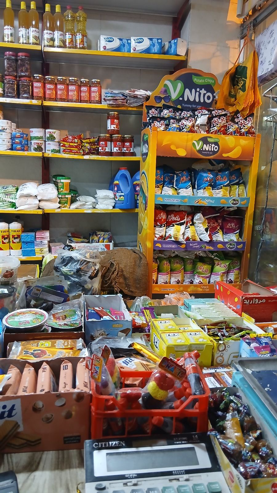 سوپرمارکت و سوپرمیوه رنگریز