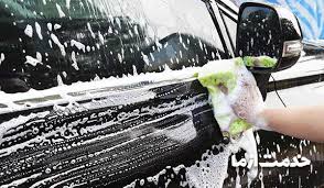 کارواش آرین