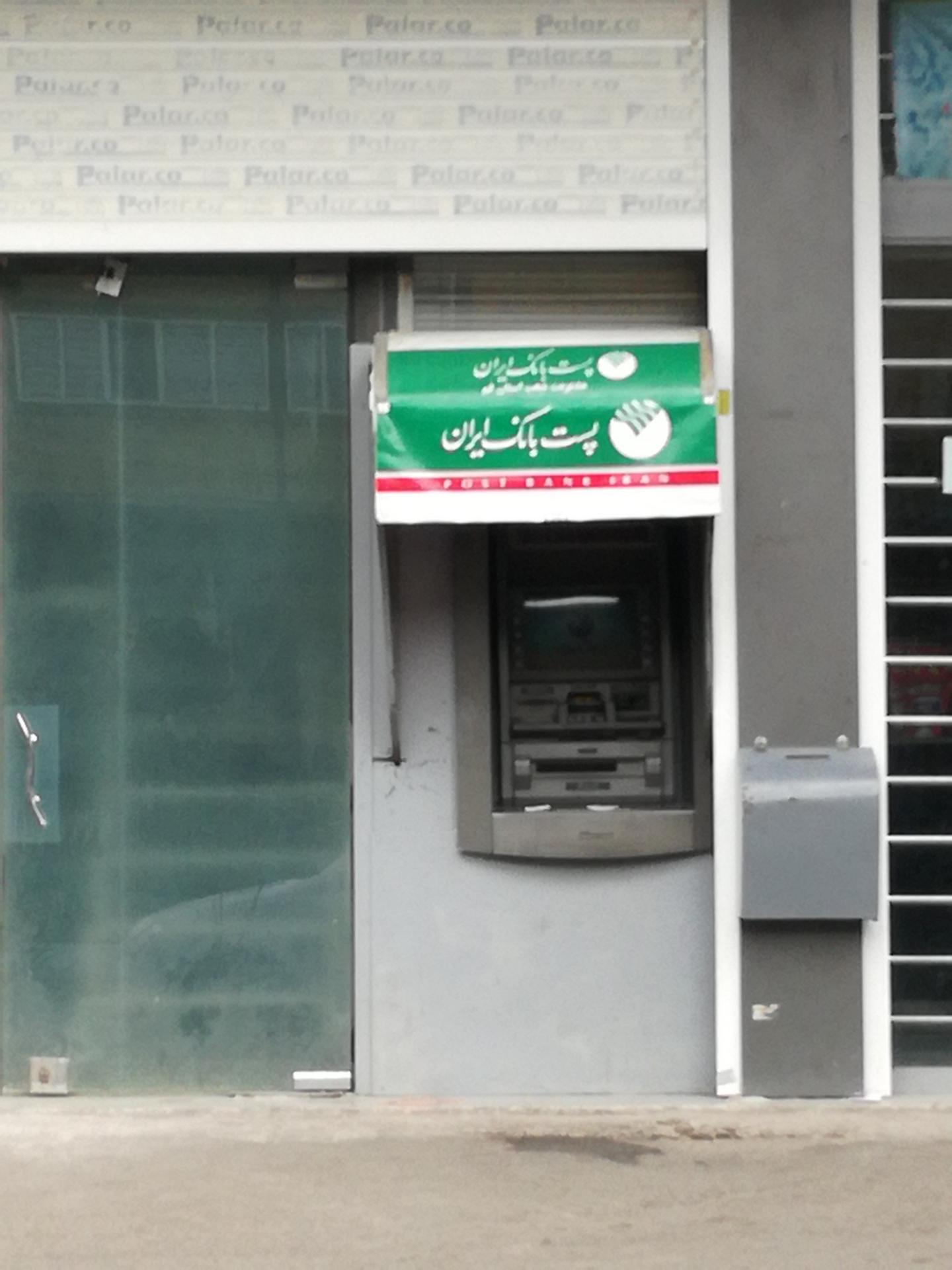 خودپرداز بانک سپه(قوامین سابق)