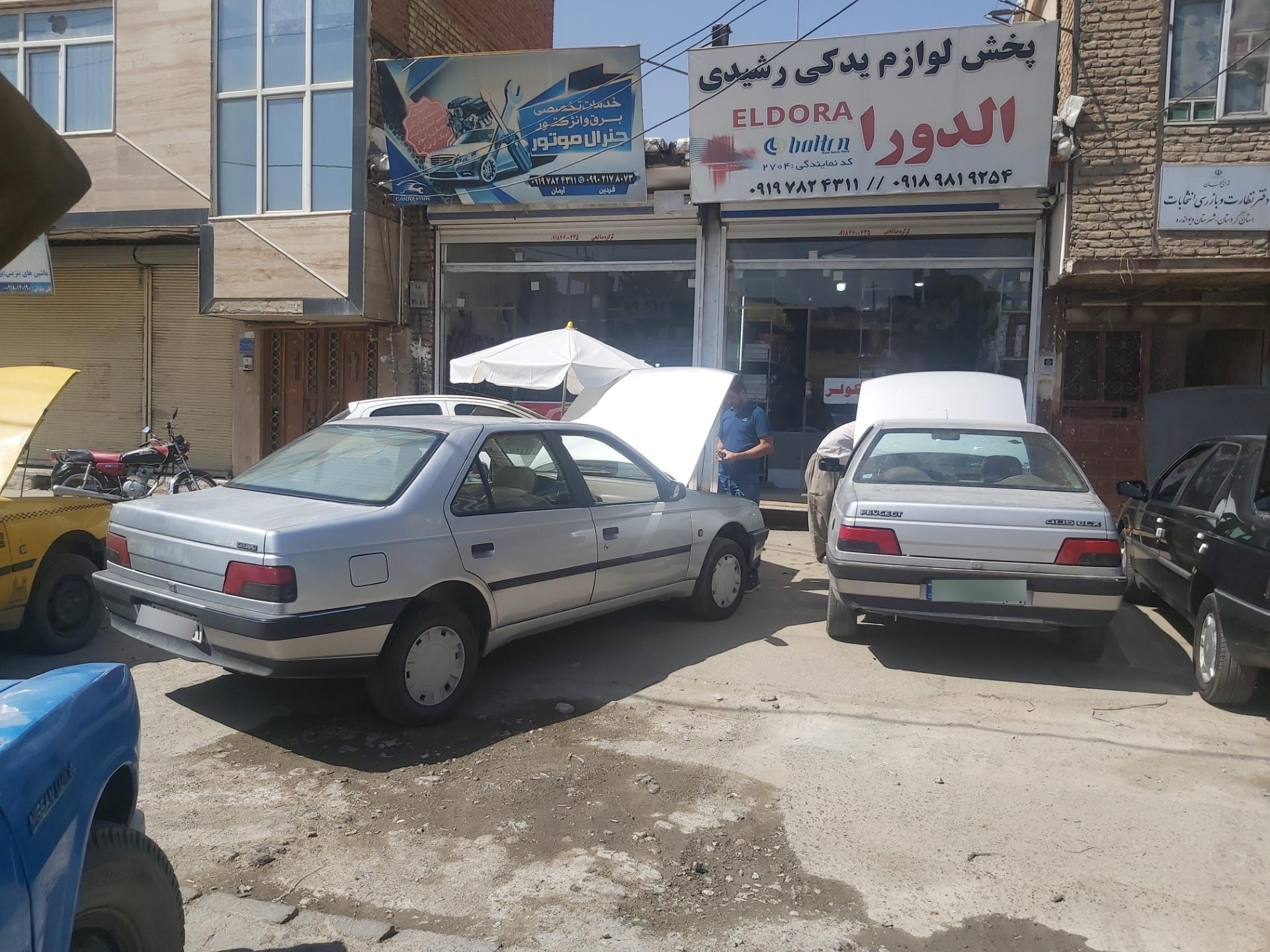 قطعات یدکی ماشین آلات کشاورزی اسدی