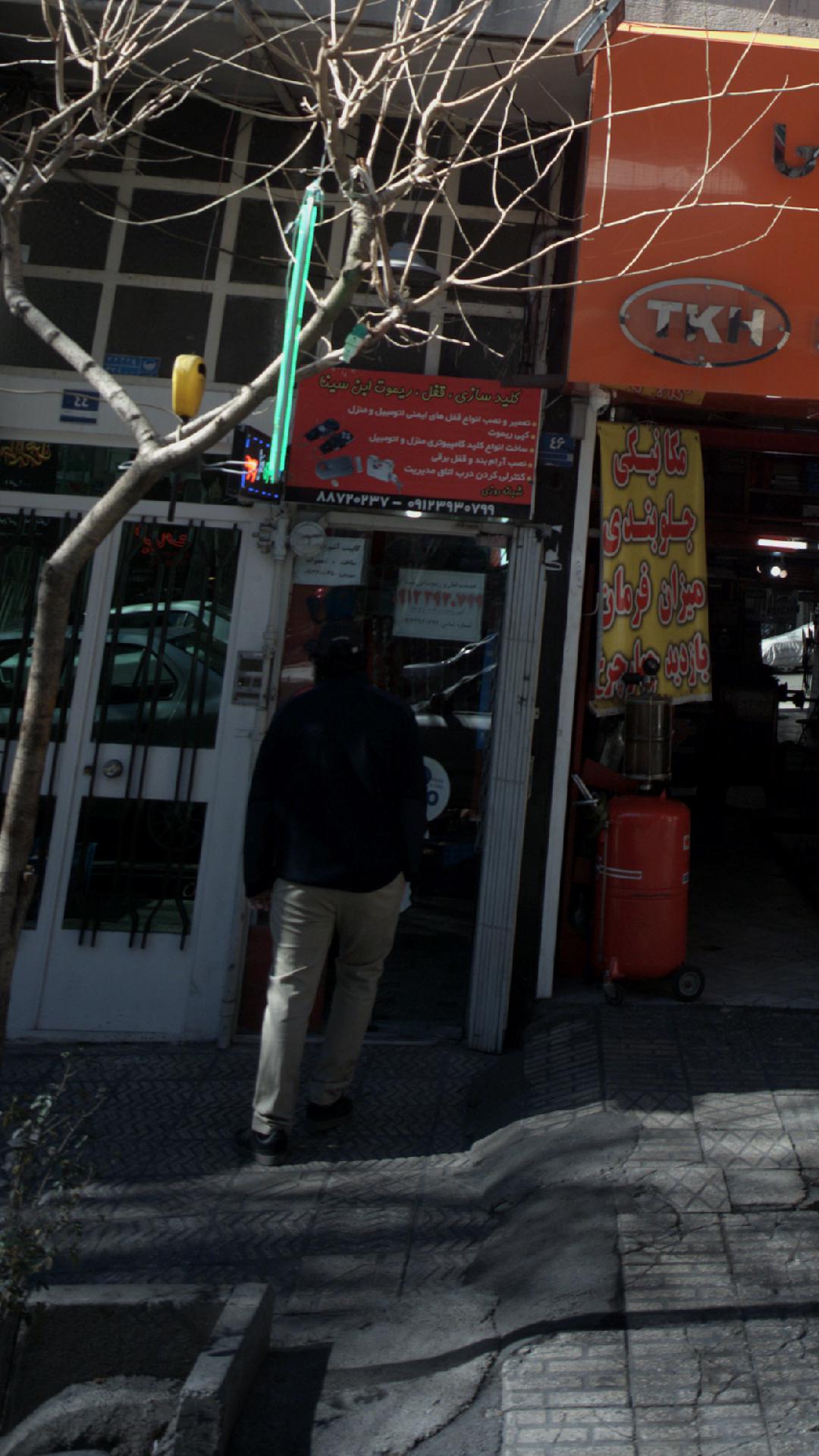 کلید سازی گنجی