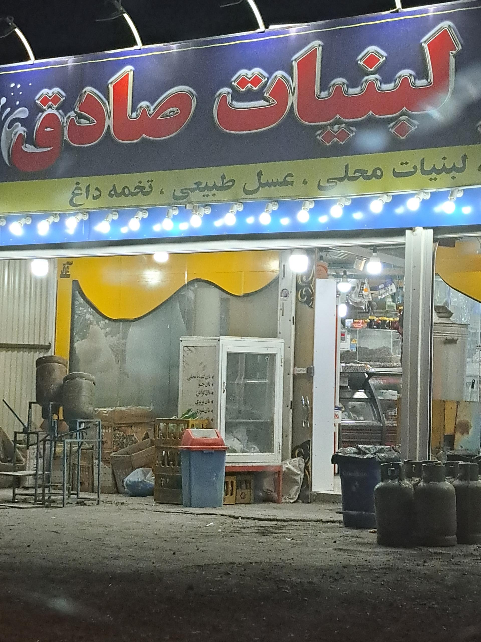 هایپر مارکت مقدم