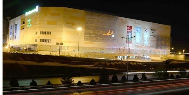 اصفهان سیتی سنتر