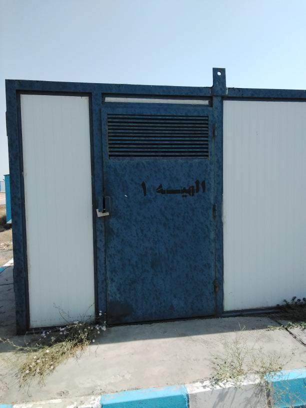 چاه الهیه ۱