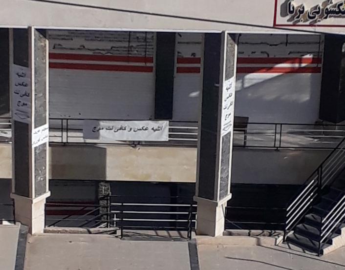 آتلیه عکاسی موج