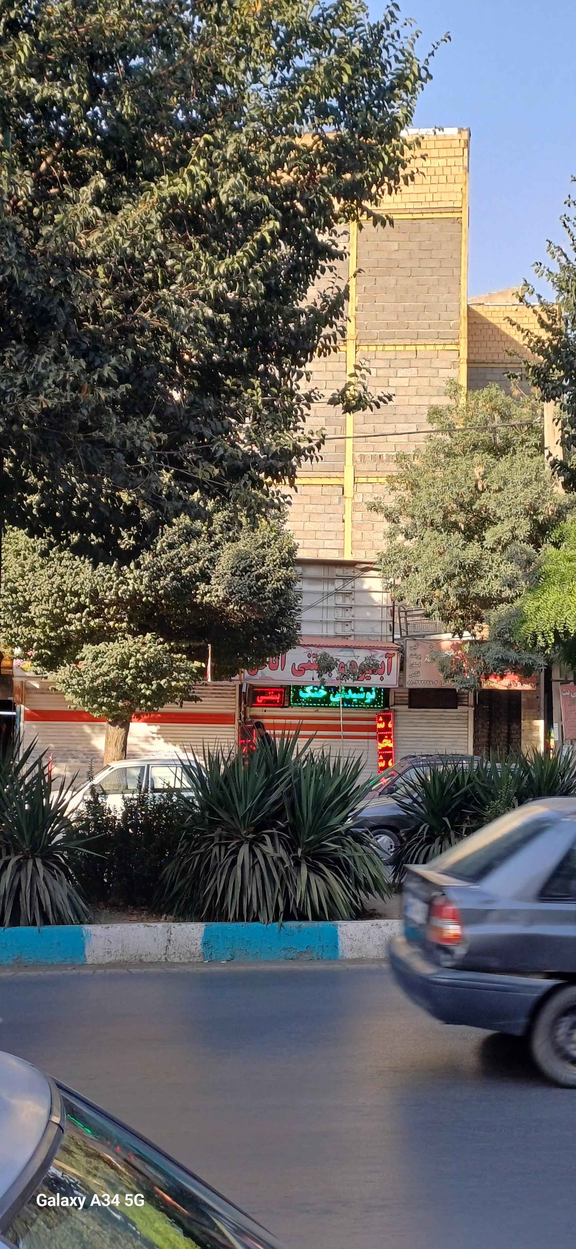 بستنی سنتی طلایی