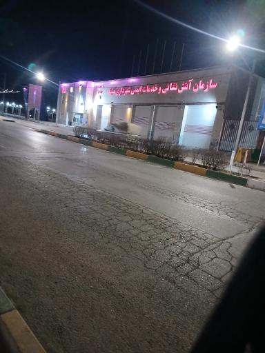 ایستگاه اتوبوس آتش نشانی