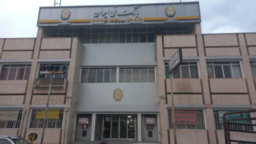 بانک ملی ایران شعبه شیخ آباد فسا
