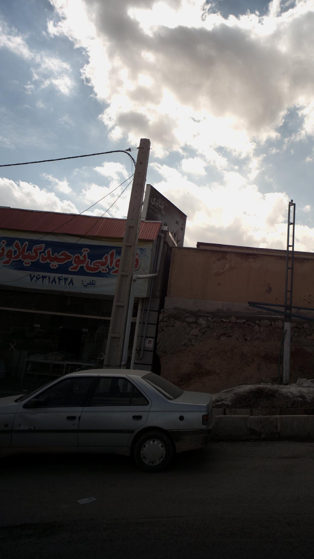 نانوایی توحید گیلاوند