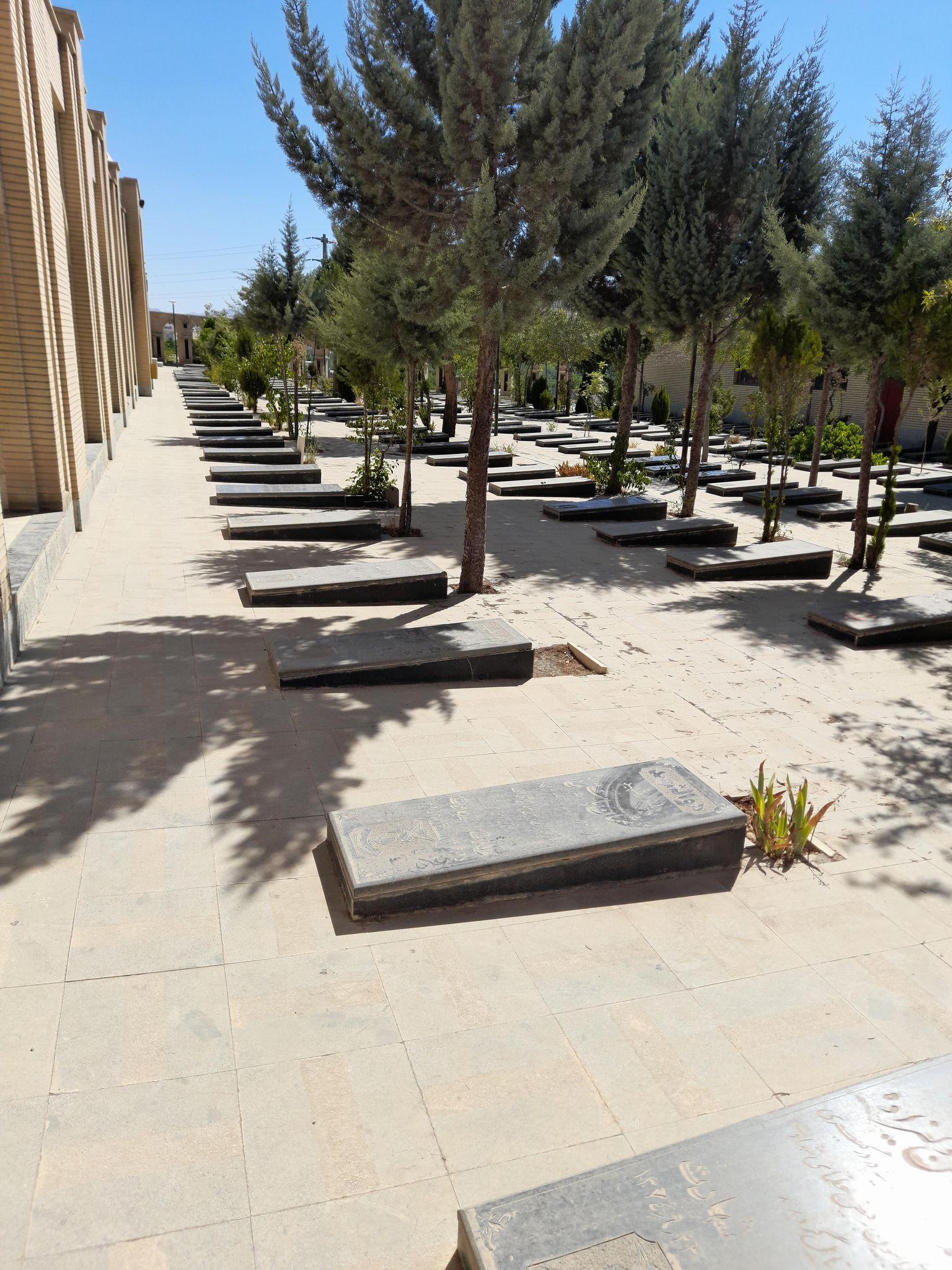 قبرستان بهشت محمدی