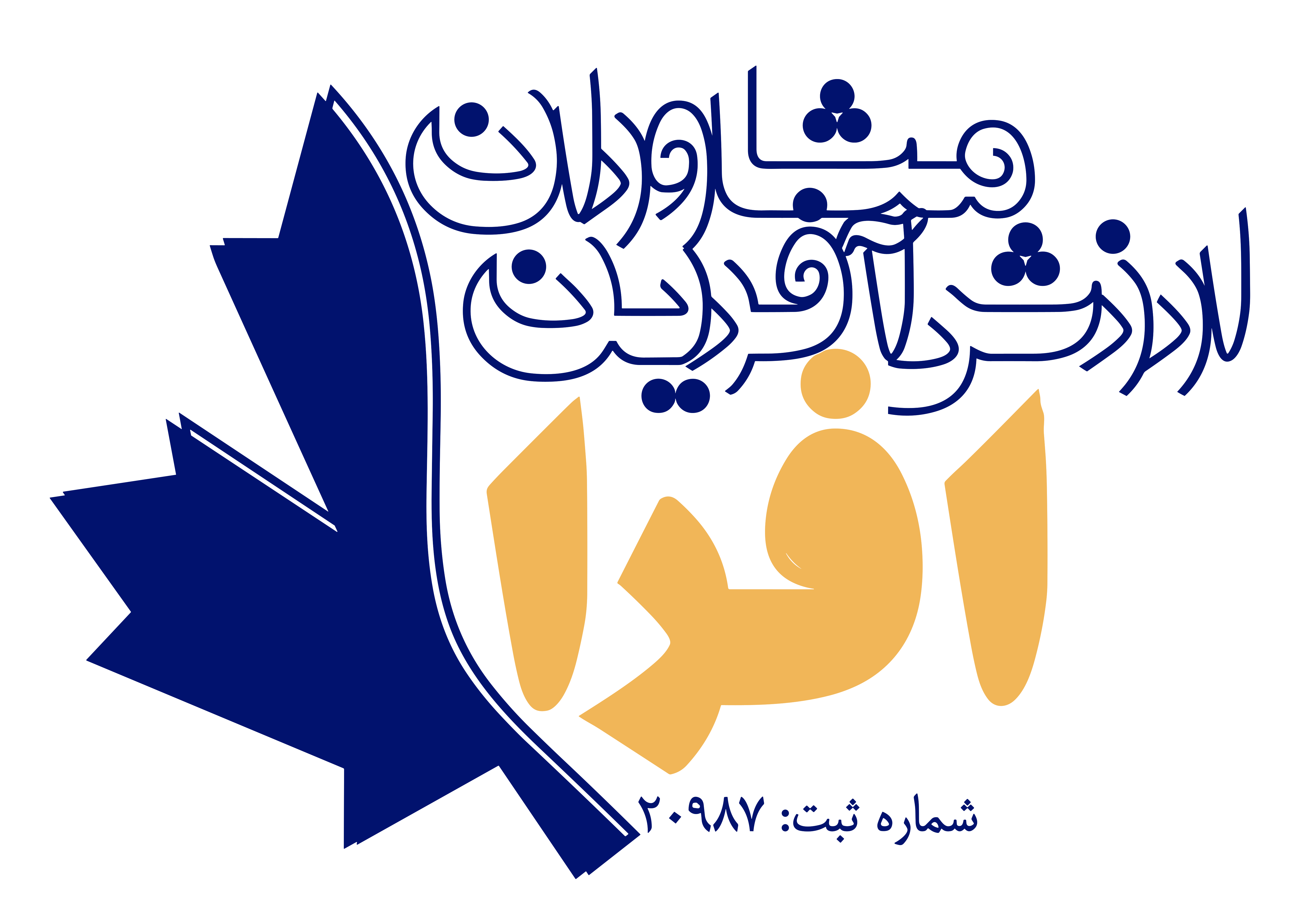 مرتضی فیروزی مشاوره کسب و کار
