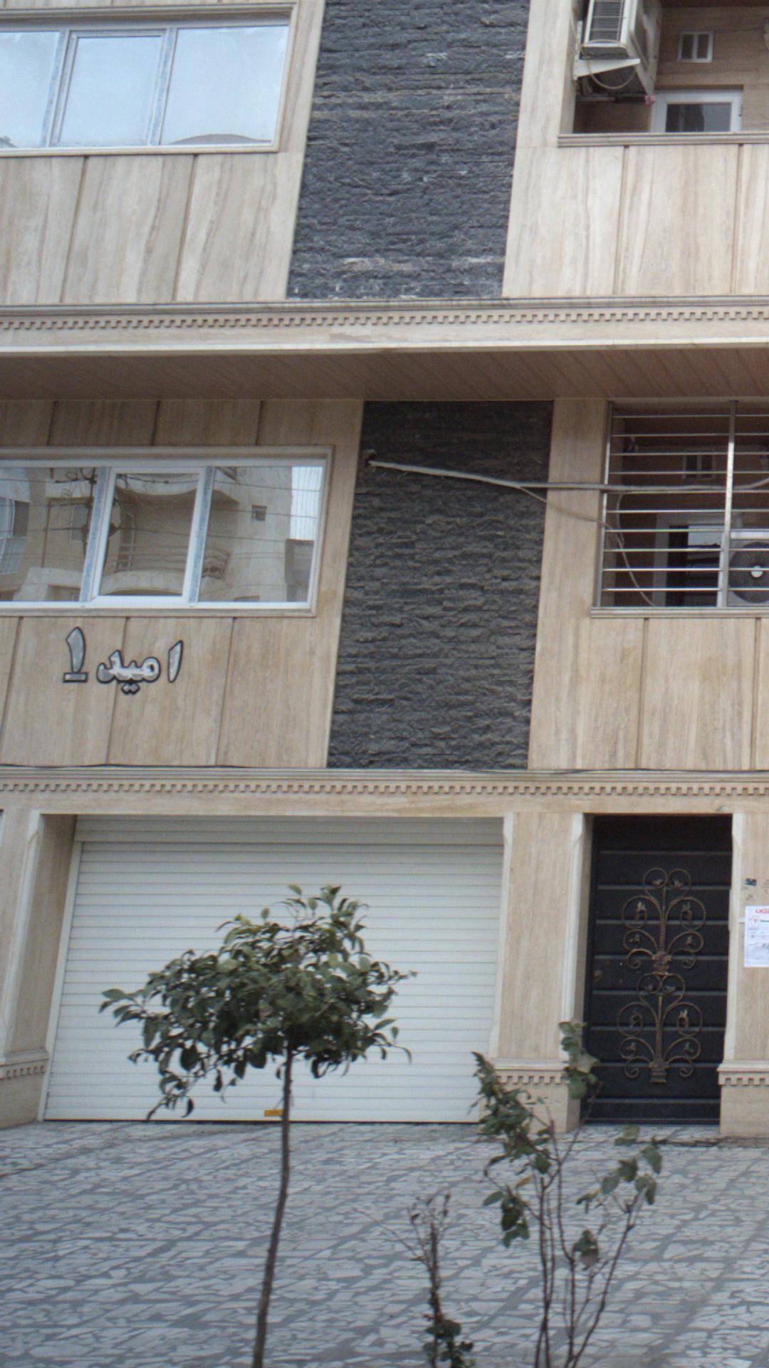 امید ۱