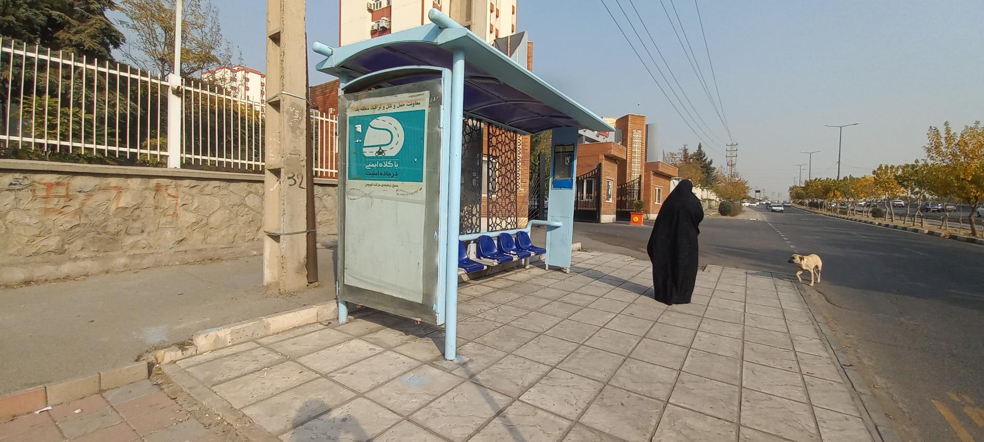 ایستگاه اتوبوس سیدالشهداء
