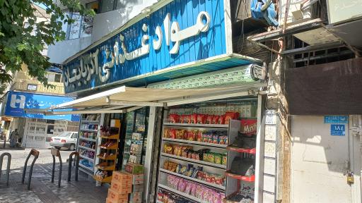 سوپرمارکت آذربایجان