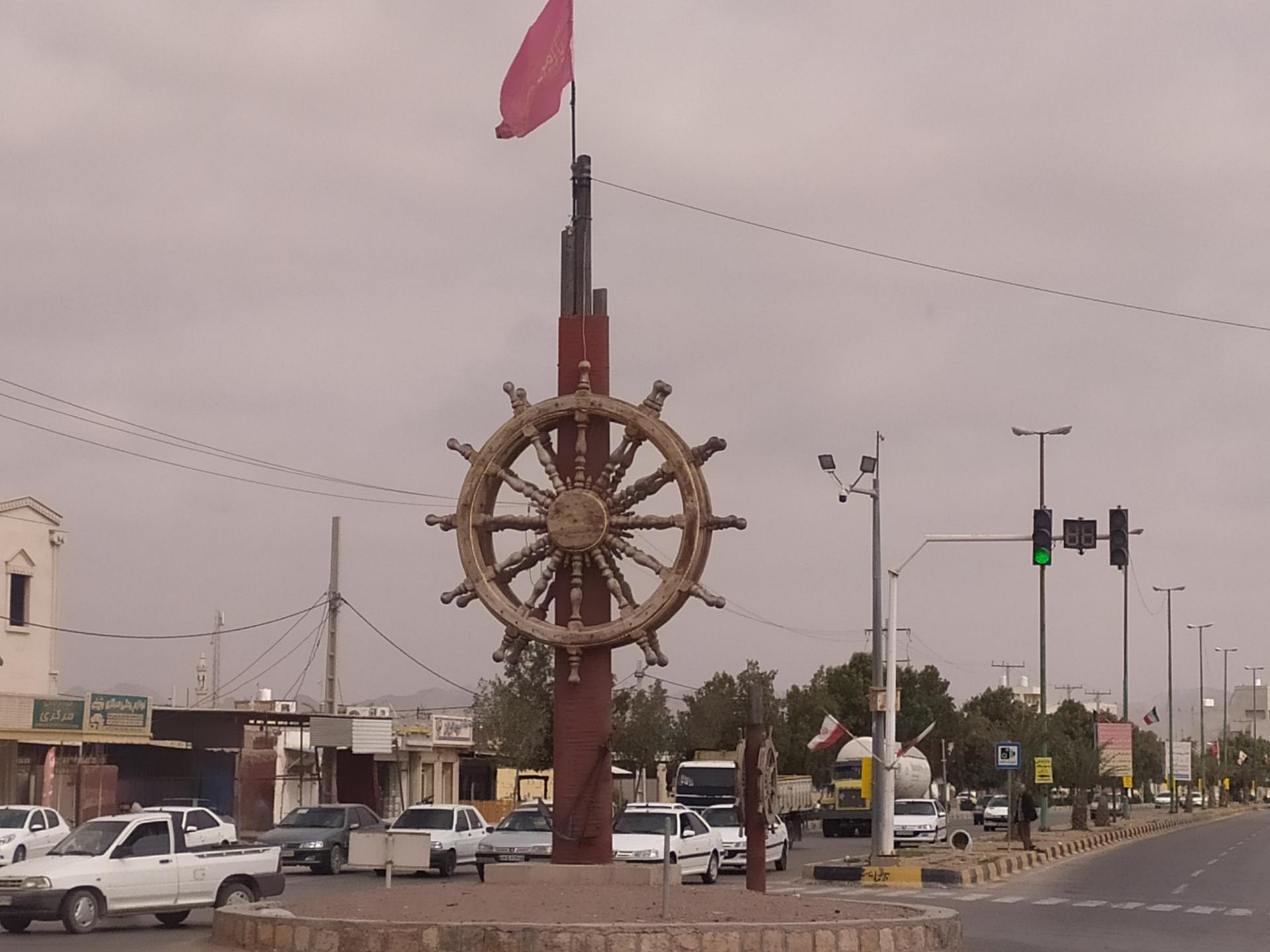 میدان ساعت