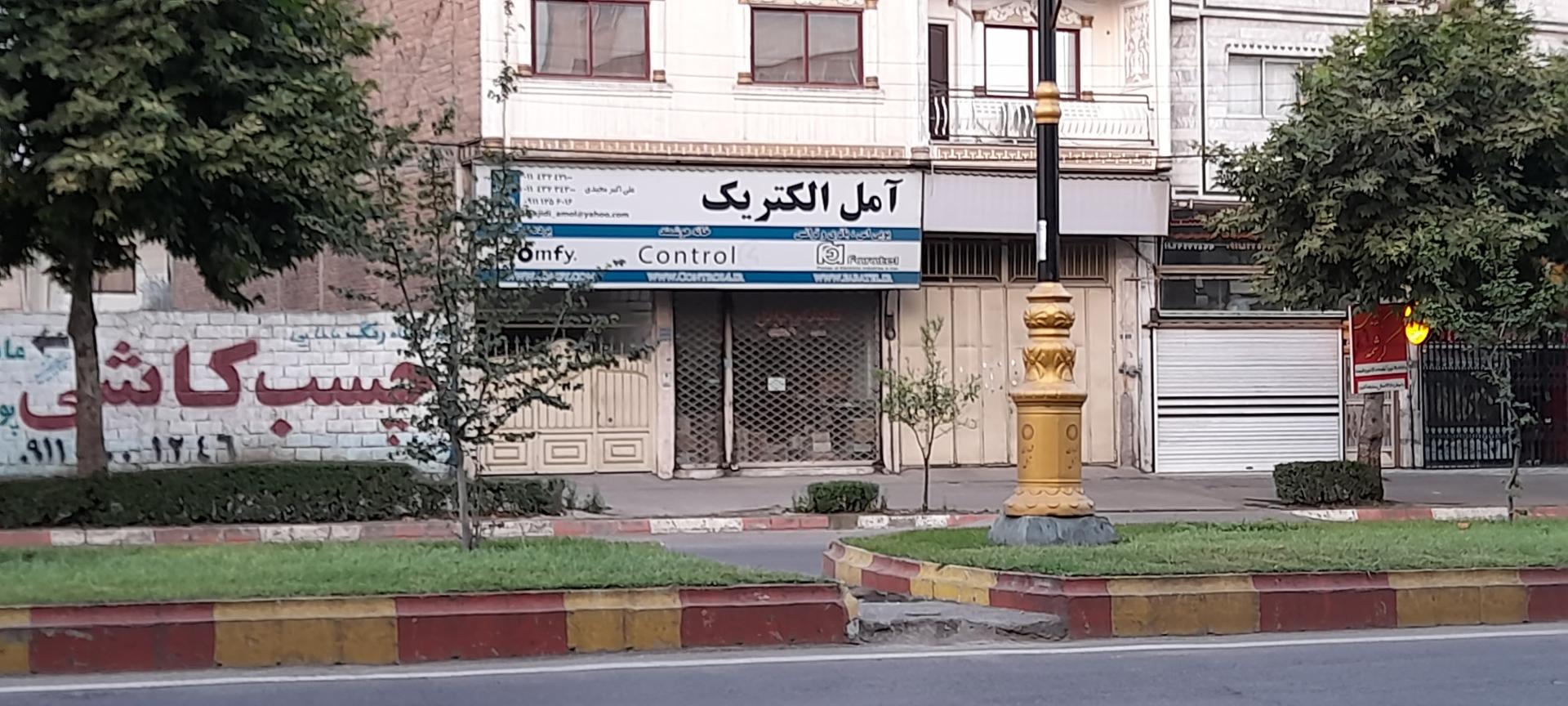 کالای برق بناگر