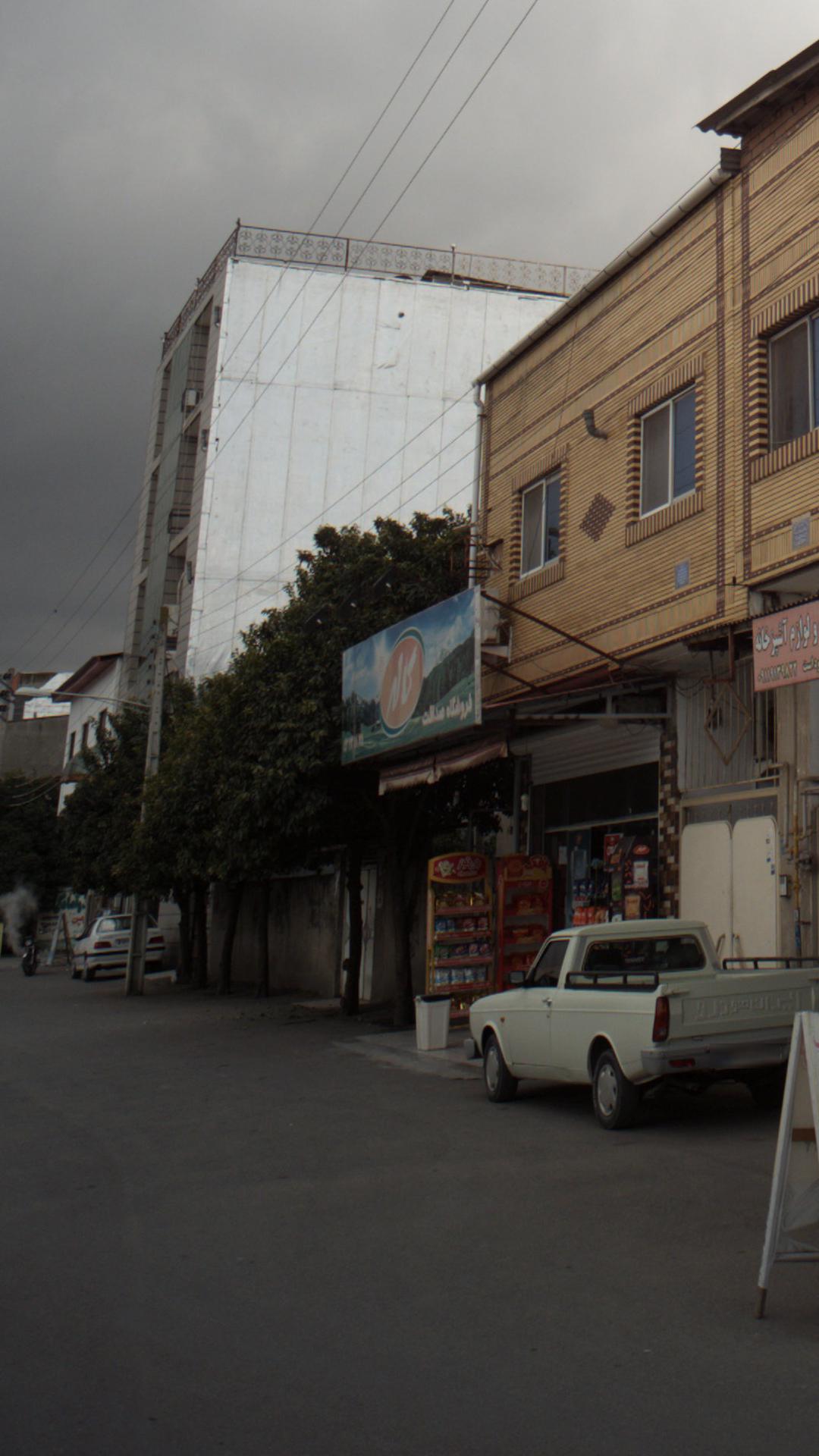 فروشگاه صداقت