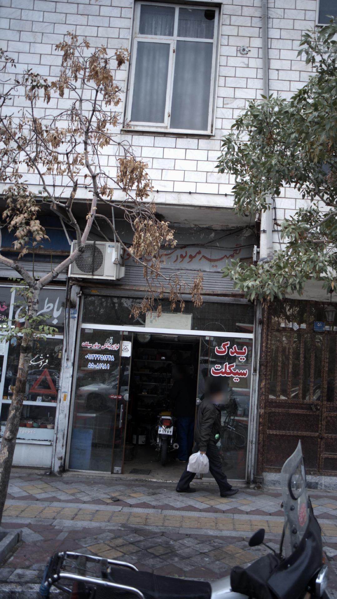 لوازم یدکی موتور سیکلت