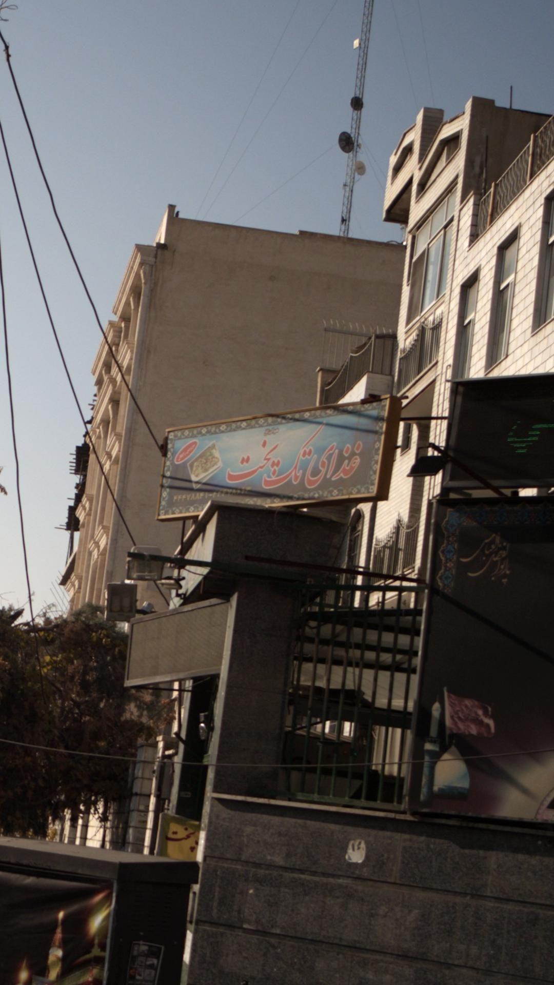 غذای تک پخت