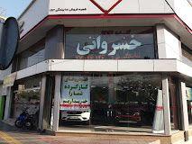 نمایندگی مدیران خودرو  خسروانی