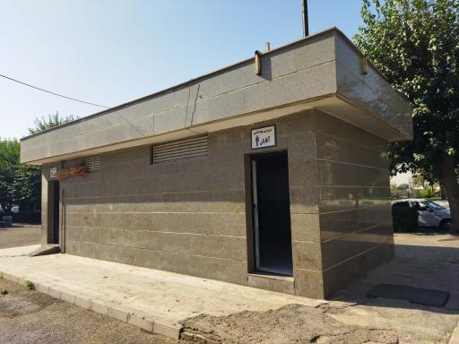 سرویس بهداشتی بوستان اروند