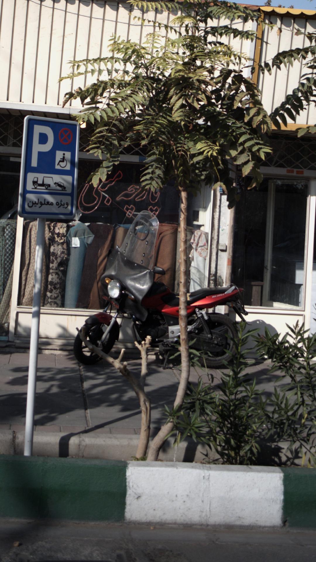 پارچه سرای مد روز