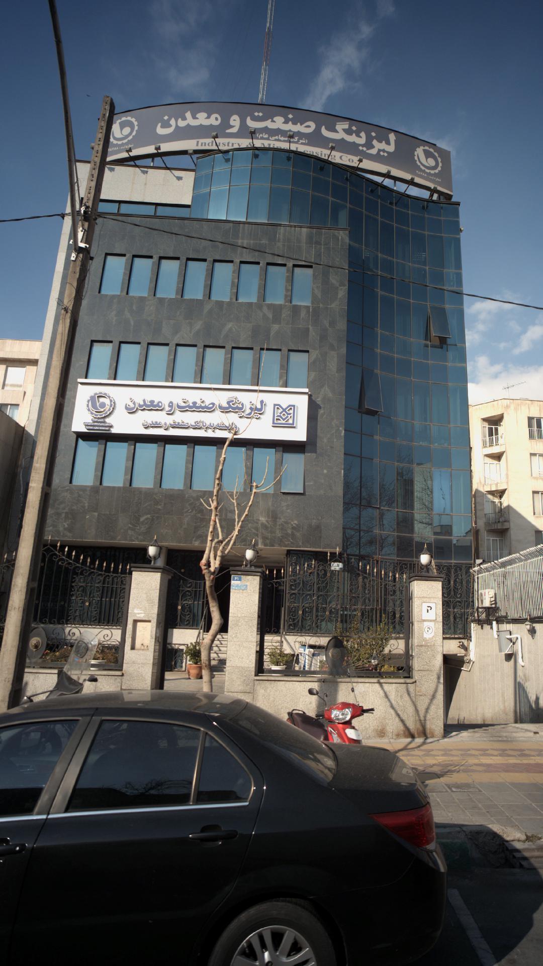 لیزینک صنعت و معدن