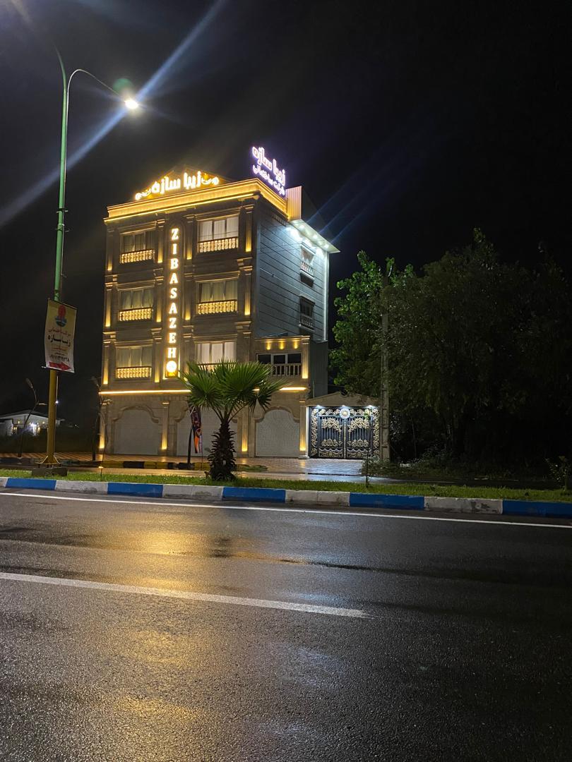 املاک معلم