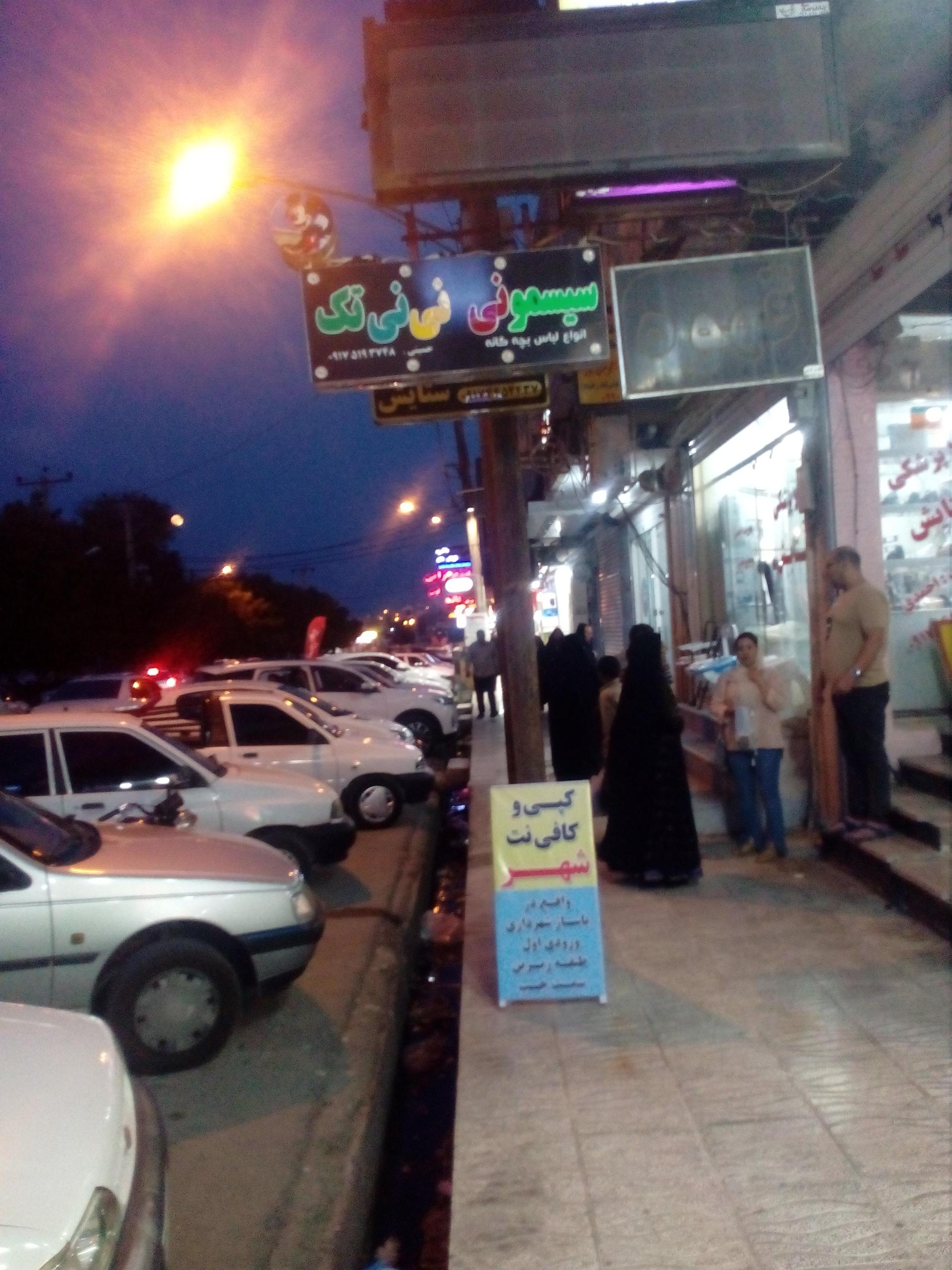 دنیای کوچولوها