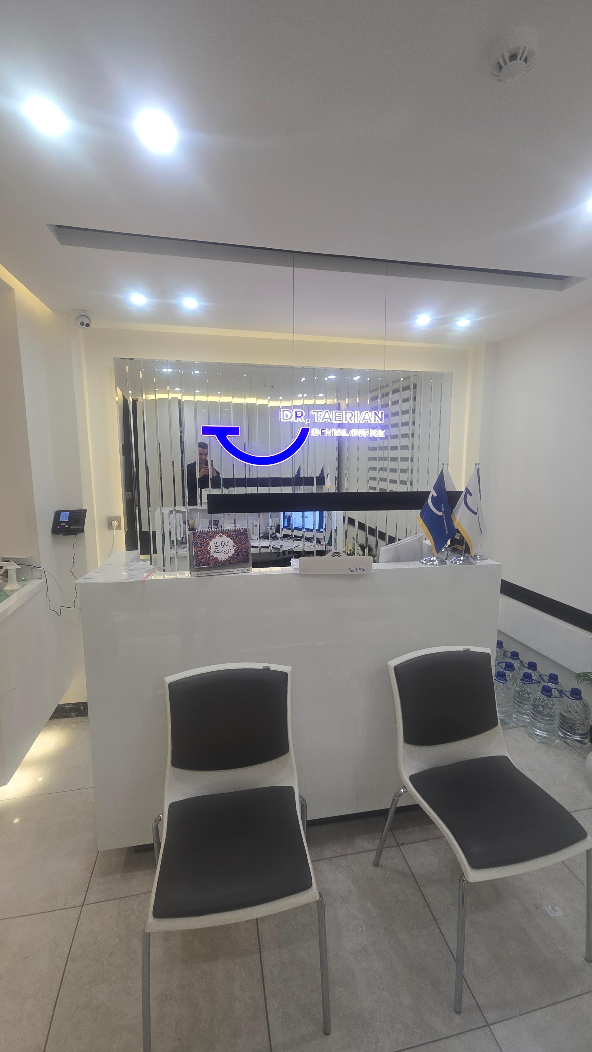 کلینیک دندانپزشکی نگین