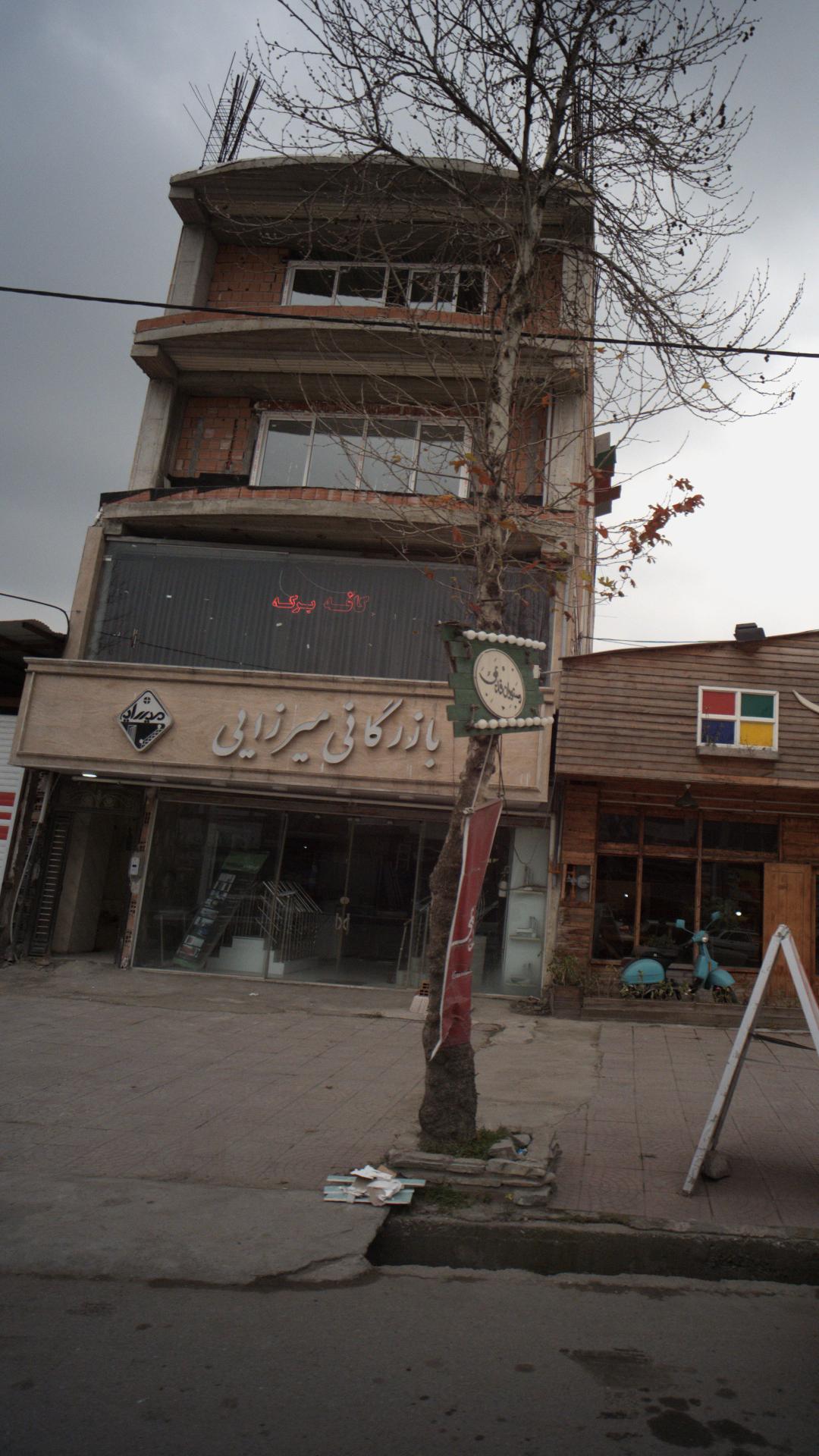 بازرگانی میرزایی
